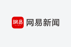 比利时、法国、西班牙、意大利、克罗地亚和波兰按照近年大赛成绩作为另外6个种子球队